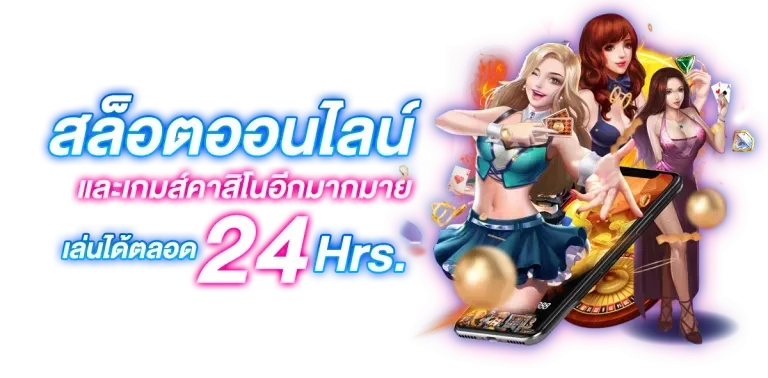 mogafun สมัคร